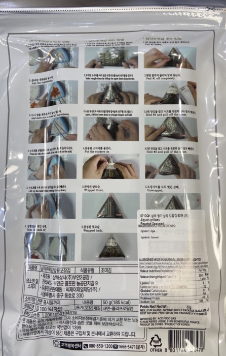 Algues Emballées Pour Boulettes (Onigiri) de Riz Triangulaires 50 Feuilles/Sachet