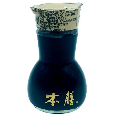 Sauce soja salée Shoyu 100ml Qualité extra premium - Bouteille carafe avec bec verseur - Marque Higeta