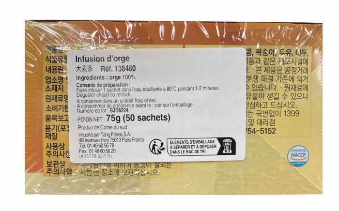Infusion d'Orge 75g (50 Sachets)/Boite