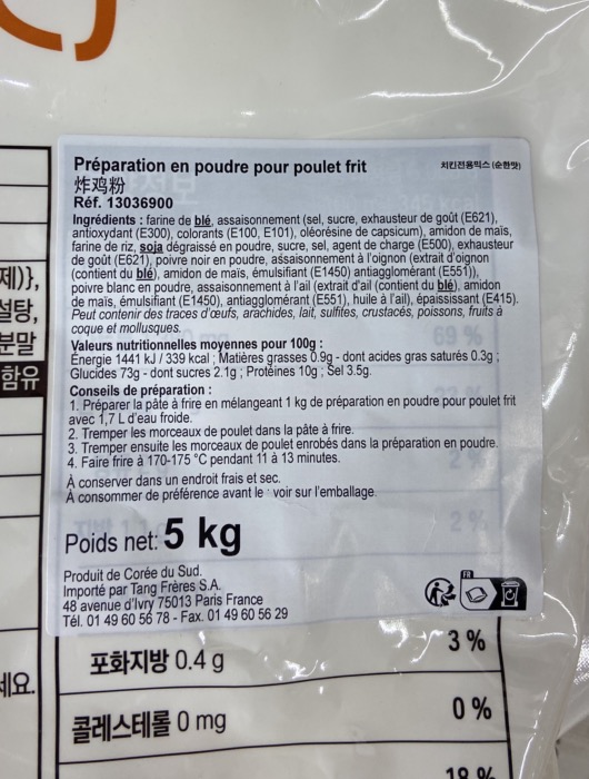 HACCP Préparation Poudre pour Poulet Frit 5kg/Sac