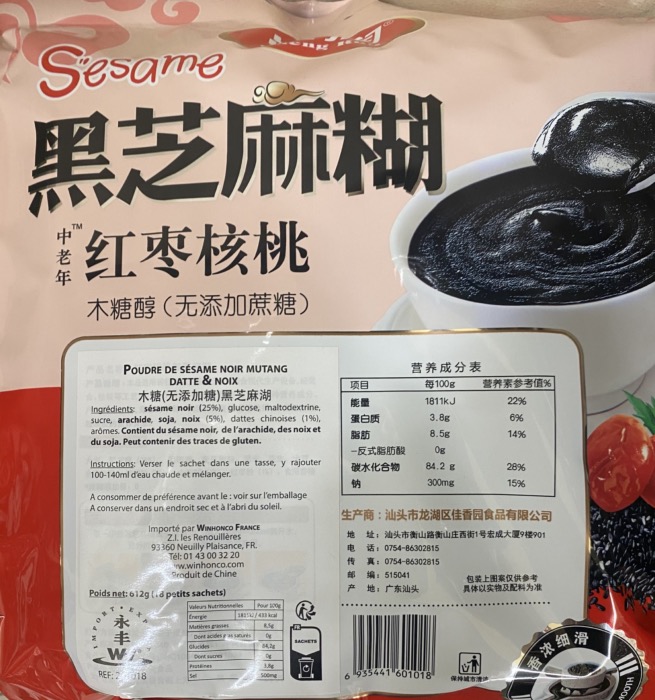 Poudre de Sésame Noir Mutang Datte et Noix (Sans Sucre) 612g/Sachet 