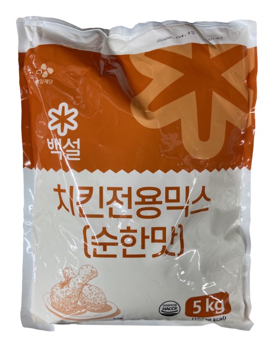 HACCP Préparation Poudre pour Poulet Frit 5kg/Sac