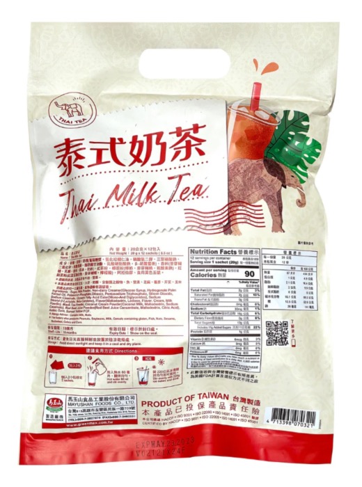 Thé au Lait Thai Instantané 240g (20g x 12)/Sachet