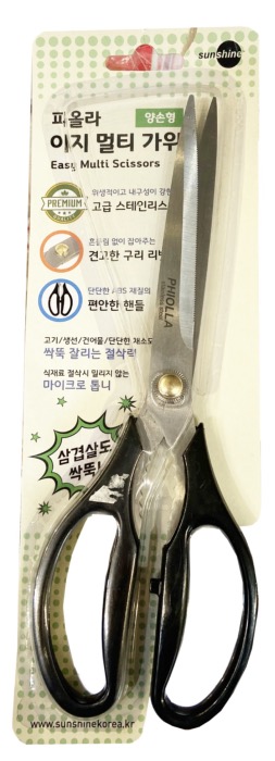 Ciseaux pour Barbecue Coréenne et Poulet Rôti 