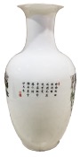 Vase Chinoise en Porcelaine 14"