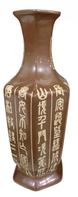 Vase Chinoise Imitation Antiquité 
