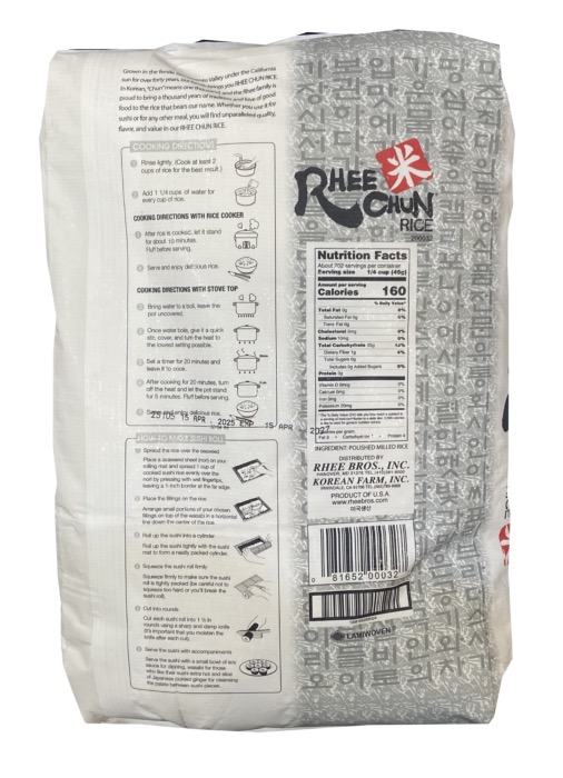Rhee Chun Riz Rond De Californie Extra Fantaisie, US N° 1 9,07kg/Sac