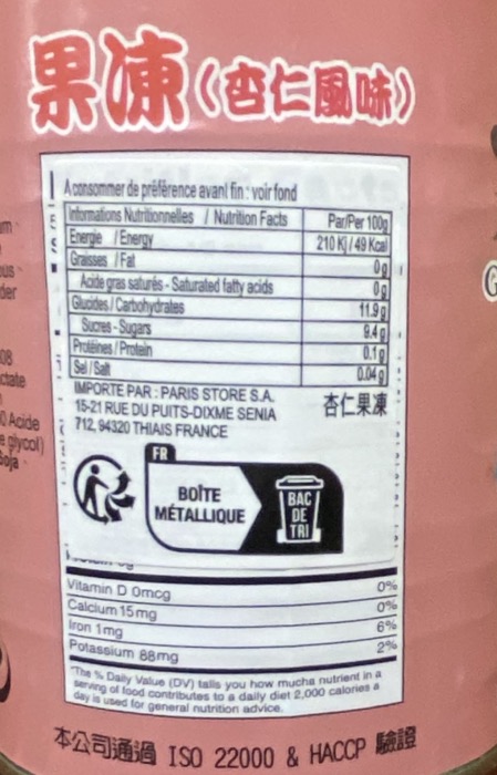 Gelée Aromatisée à l'Amande 540g/Canette