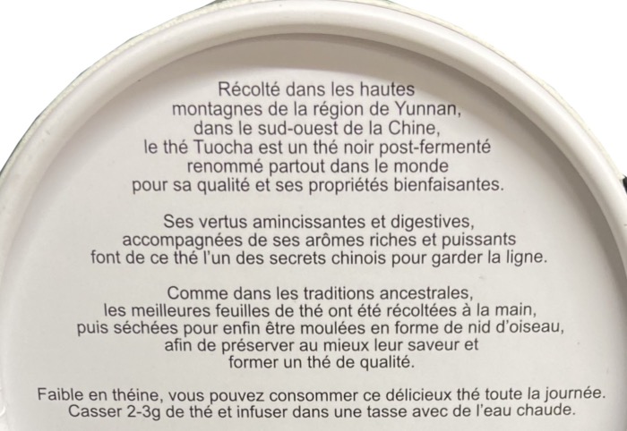 Thé de Yunnan Tuocha 100g/Boite