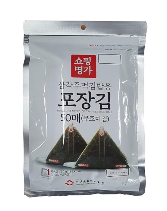 Algues Emballées Pour Boulettes (Onigiri) de Riz Triangulaires 50 Feuilles/Sachet